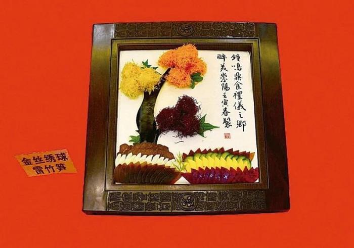 金絲繡球雷竹筍。圖片來源：臺灣《聯(lián)合報》