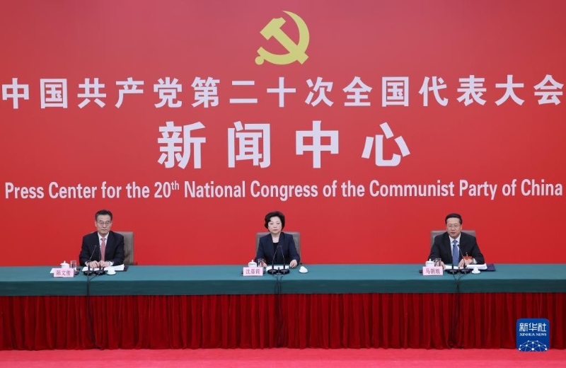 10月20日，中國共產(chǎn)黨第二十次全國代表大會新聞中心舉行記者招待會。中央對外聯(lián)絡(luò)部副部長沈蓓莉，外交部黨委委員、副部長馬朝旭圍繞“習(xí)近平外交思想指引中國特色大國外交開拓前行”主題與記者交流。新華社記者 陳建力 攝.jpg