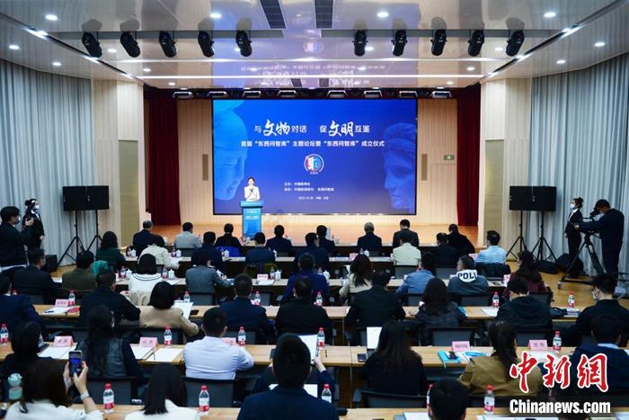  10月28日，中新社圍繞“與文物對(duì)話(huà)，促文明互鑒”主題在北京舉辦首屆“東西問(wèn)智庫(kù)”論壇暨“東西問(wèn)智庫(kù)”成立儀式，并向首批學(xué)術(shù)顧問(wèn)和特聘專(zhuān)家頒發(fā)聘書(shū)。 中新社記者 田雨昊 攝 