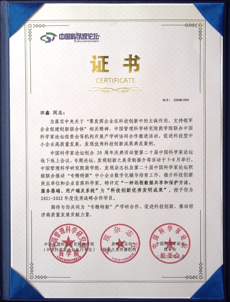 如圖片無法顯示，請刷新頁面