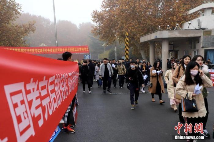 資料圖：國考現(xiàn)場。<a target='_blank' href='/'>中新社</a>記者 王中舉 攝