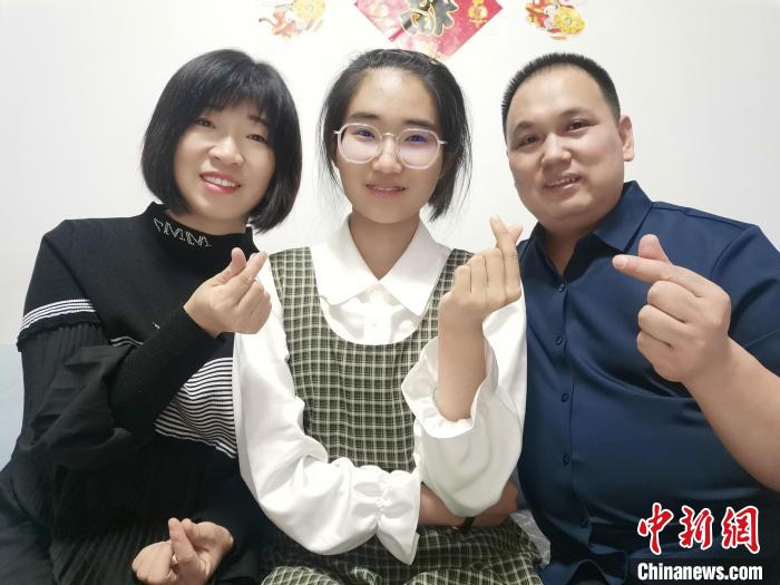 圖為一家三口合影?！罱鹕徆﹫D