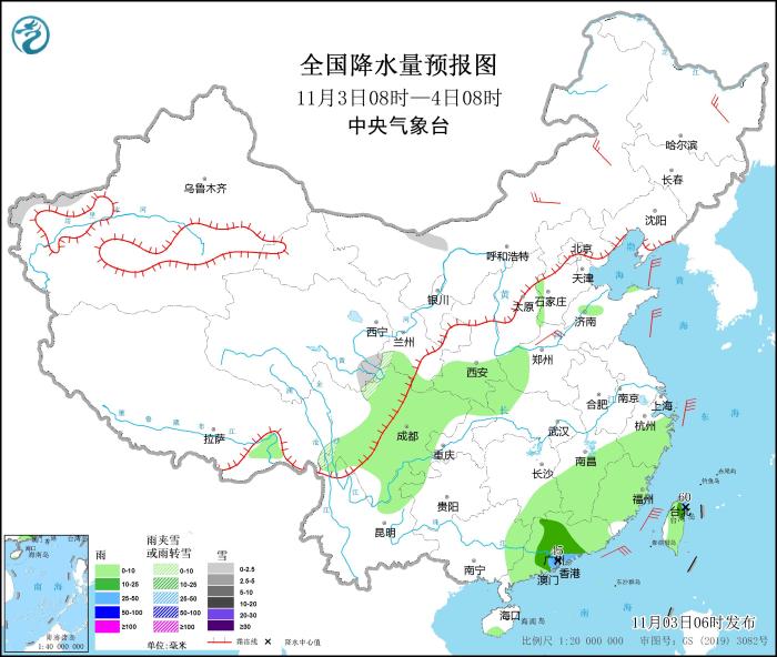 全國降水量預(yù)報圖(11月3日08時-4日08時)