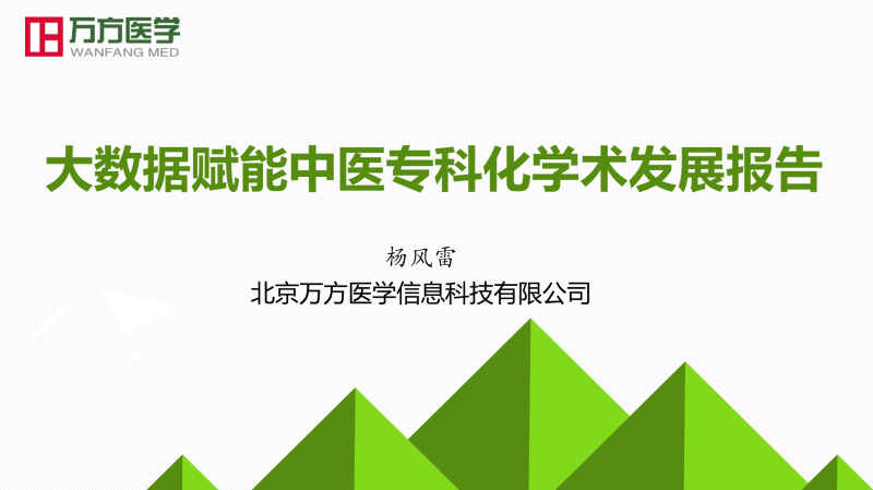如圖片無法顯示，請(qǐng)刷新頁面