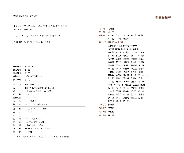 如圖片無法顯示，請(qǐng)刷新頁面
