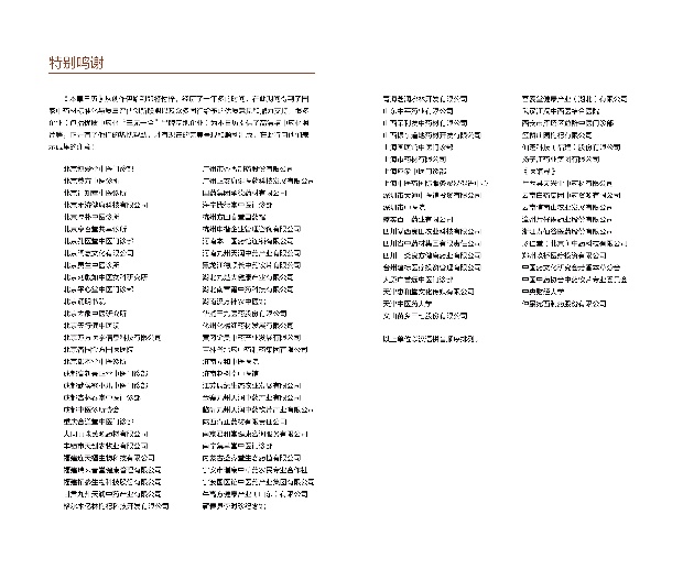 如圖片無法顯示，請(qǐng)刷新頁面