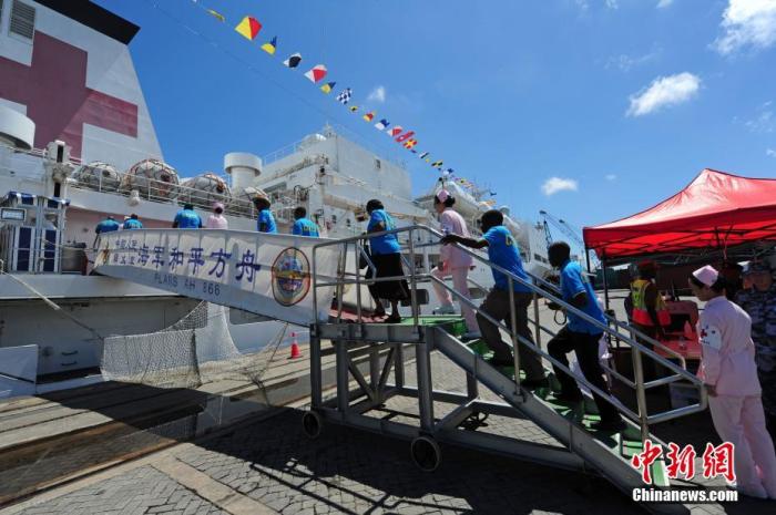 坦桑尼亞，10名坦贊鐵路建設(shè)和管理的坦方員工登上中國(guó)海軍和平方舟醫(yī)院船舷梯。<a target='_blank' href='/'>中新社</a>發(fā) 江山 攝