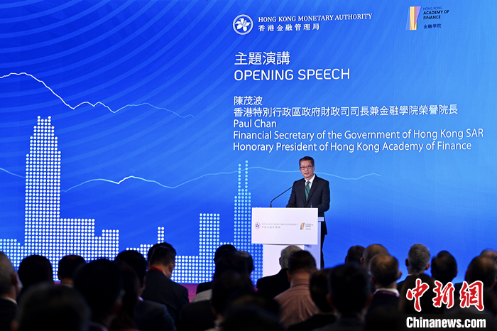 11月3日，香港金融管理局舉辦的國際金融領(lǐng)袖投資峰會在港交所的香港金融大會堂舉行“與國際投資者對話”研討會，特區(qū)政府財政司司長陳茂波作主題演講。 <a target='_blank' href='/'>中新社</a>記者 李志華 攝