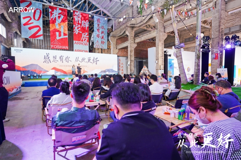 箭牌家居集團媒體溝通答謝會舉行 | 共論“全球智慧家居大家“踐行路