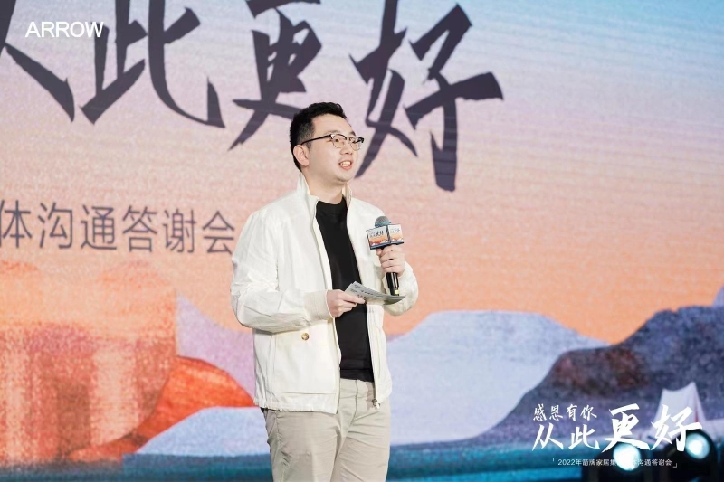 箭牌家居集團媒體溝通答謝會舉行 | 共論“全球智慧家居大家“踐行路