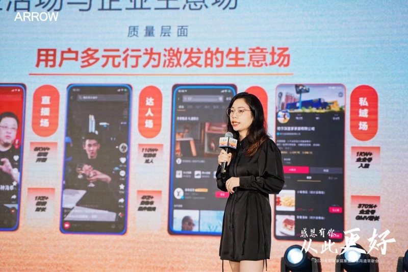 箭牌家居集團媒體溝通答謝會舉行 | 共論“全球智慧家居大家“踐行路