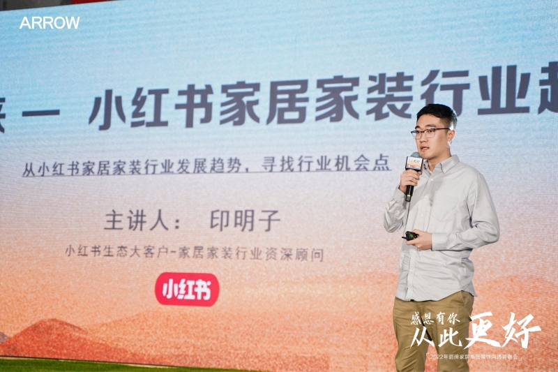箭牌家居集團媒體溝通答謝會舉行 | 共論“全球智慧家居大家“踐行路