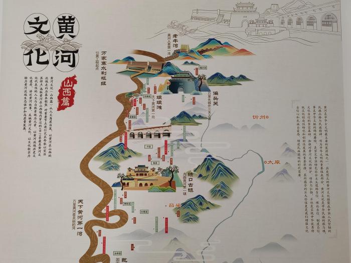 山西省測(cè)繪地理信息院第三測(cè)繪院開發(fā)地圖文創(chuàng)產(chǎn)品，賦予了地圖更多內(nèi)涵與外延。　高瑞峰 攝