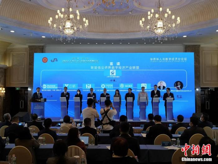 發(fā)起僑界數(shù)字經濟產業(yè)科技聯(lián)盟倡議。