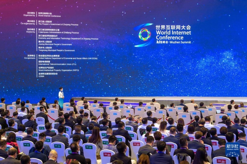 2022年世界互聯(lián)網(wǎng)大會(huì)烏鎮(zhèn)峰會(huì)11月9日在浙江烏鎮(zhèn)開(kāi)幕。（圖源：新華社）