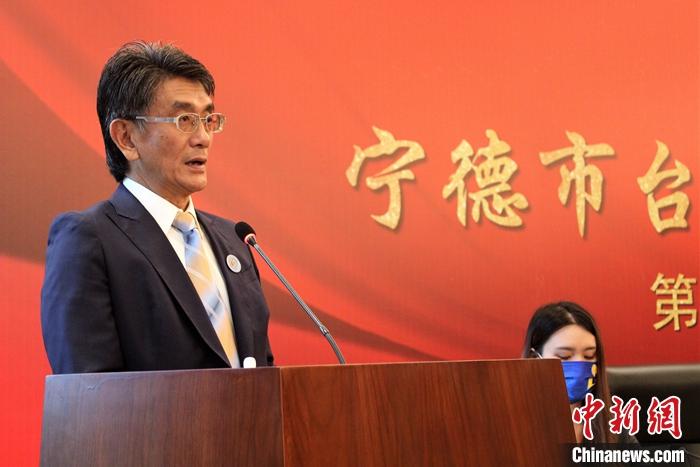 新當(dāng)選寧德市臺(tái)協(xié)會(huì)會(huì)長侯嘉毅講話。林榕生 攝