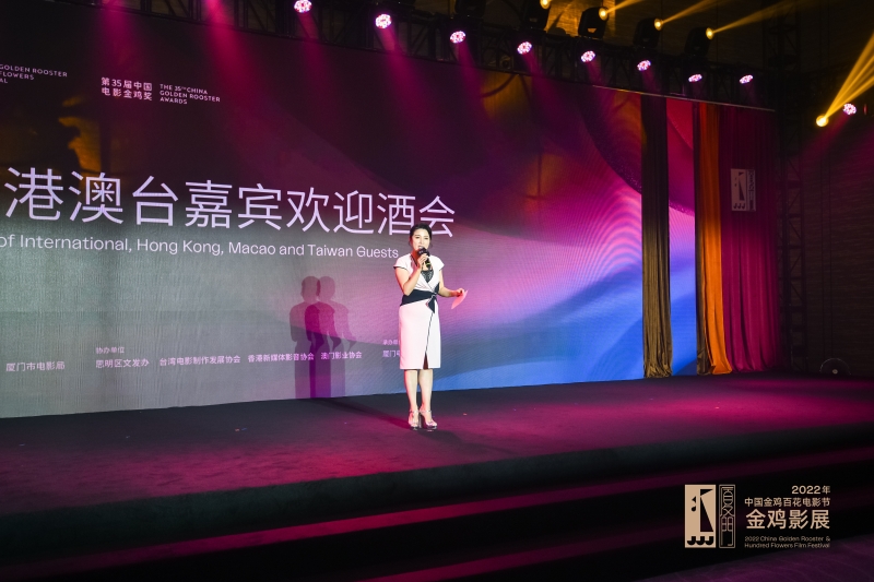 演員顏丙燕揭曉了金雞國際影展觀眾榮譽(yù)獎(jiǎng)獲獎(jiǎng)影片(1)