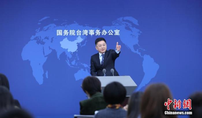 11月16日，國務(wù)院臺辦在北京舉行例行新聞發(fā)布會。<a target='_blank' href='/'>中新社</a>記者 楊可佳 攝