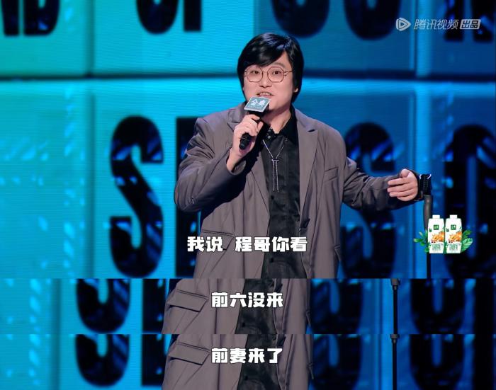 王建國在表演脫口秀。節(jié)目截圖