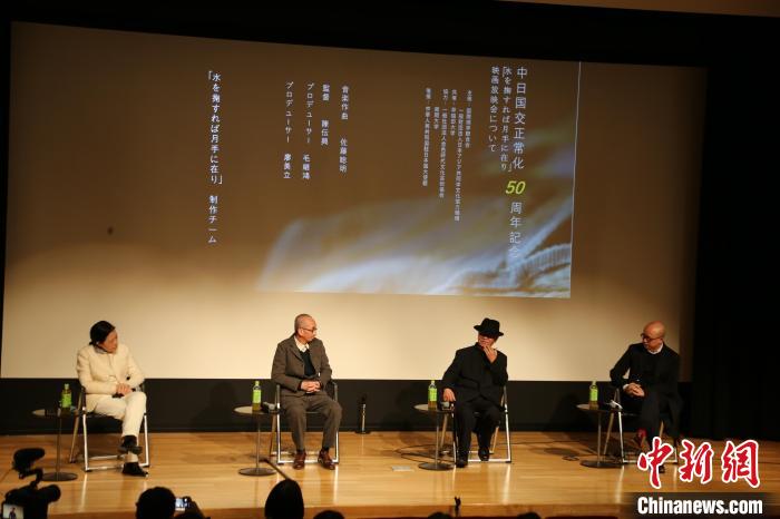 電影《掬水月在手》日本首映禮在東京舉辦?！≈鬓k方供圖