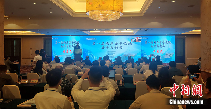 第八屆兩岸學(xué)子論壇20日在廈門舉辦。楊伏山 攝