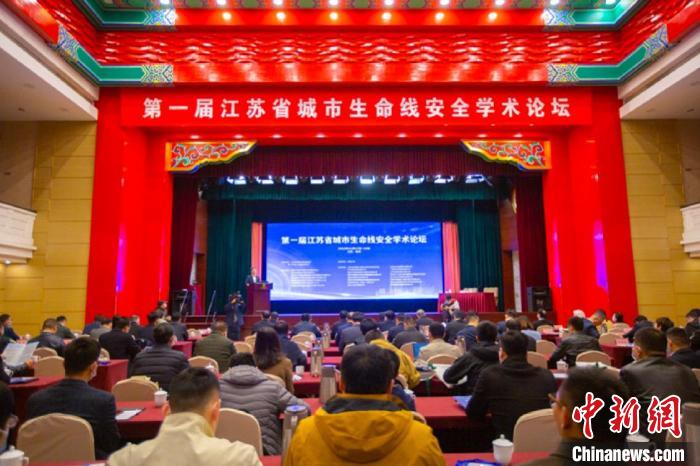 科技如何賦能城市生命線？專家學(xué)者探討韌性城市建設(shè)