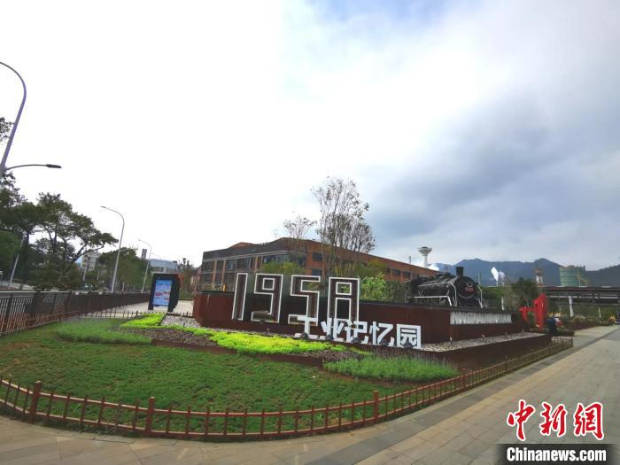圖為位于三鋼工業(yè)旅游區(qū)的1958工業(yè)記憶園?！±壮?攝