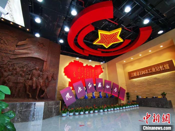 圖為位于三鋼工業(yè)旅游區(qū)的三明市1958工業(yè)記憶館?！±壮?攝