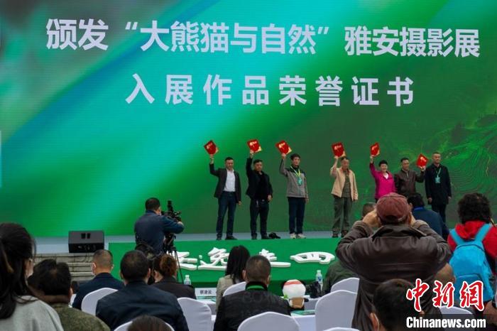 嘉賓為攝影展入選作者頒發(fā)證書?！⒅铱?攝
