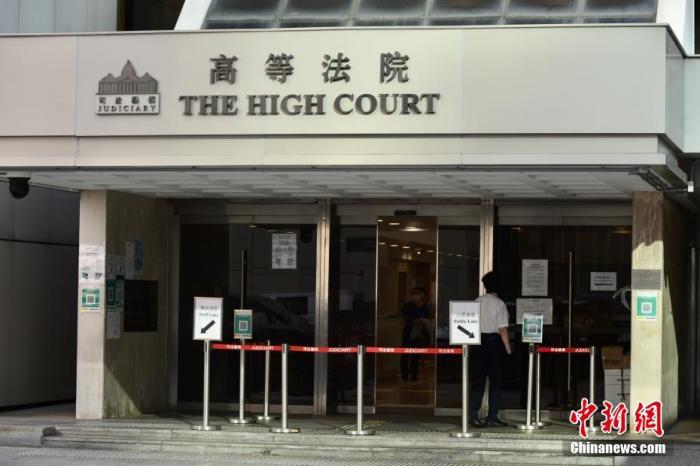 4月23日下午，香港高等法院以“存有爆炸品意圖危害生命或財(cái)產(chǎn)罪” 判處“港獨(dú)”組織成員盧溢燊12年監(jiān)禁。香港警方2019年7月在荃灣一個(gè)工廈內(nèi)搜出約1公斤“三過氧化三丙酮”(TATP，俗稱“撒旦之母 ”)高性能土制炸藥，拘捕“港獨(dú)”組織 “香港民族陣線”成員盧溢燊，早前被告已認(rèn)罪。圖為香港高等法院。<a target='_blank' href='/'>中新社</a>記者 李志華 攝