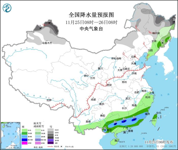 圖1 全國降水量預(yù)報圖(11月25日08時-26日08時)