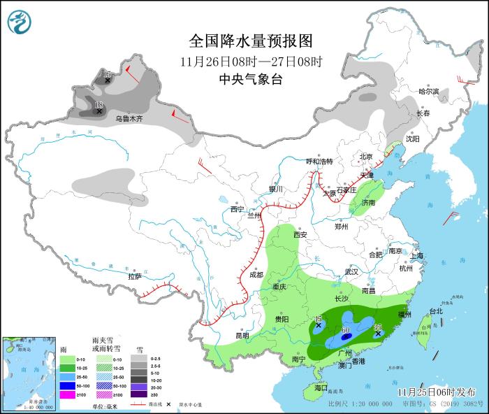 圖2 全國降水量預(yù)報圖(11月26日08時-27日08時)