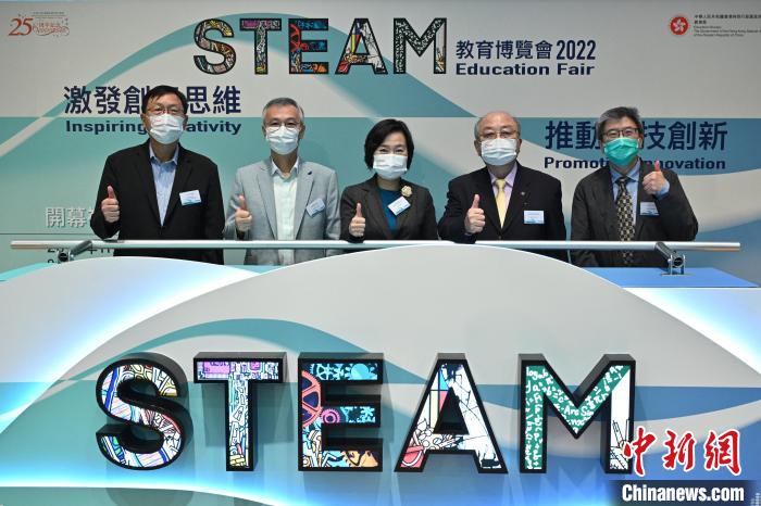 香港“STEAM教育博覽會(huì)”開幕裝備學(xué)生迎接創(chuàng)科發(fā)展