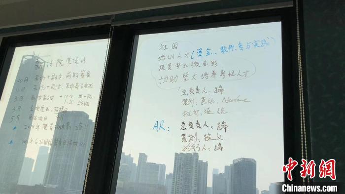 創(chuàng)業(yè)之初，為了節(jié)省開支，落地窗被“薪傳時光”團隊當(dāng)成了黑板。(資料圖) 陳嘉瑞 供圖