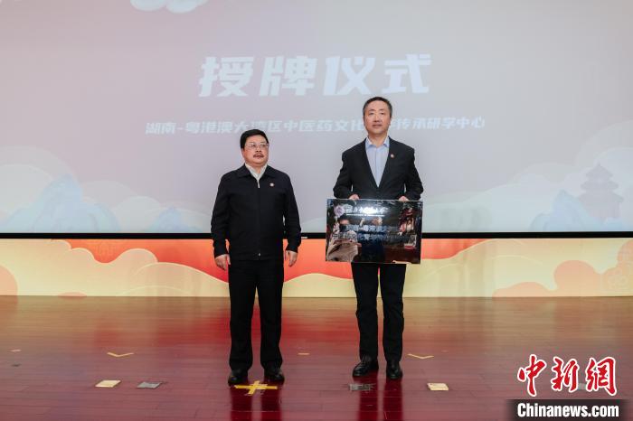 授牌。　王萱 攝