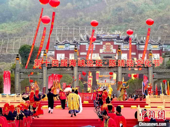 祭祀典禮儀式。   圖片來源：中新網(wǎng)