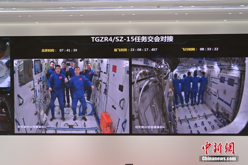 神舟十五號航天員順利進駐中國空間站 兩個乘組首次實現“太空會師”