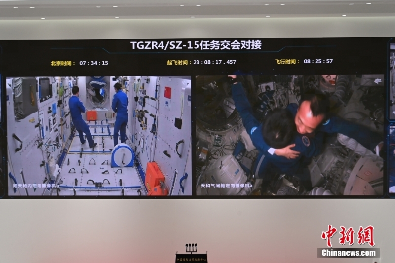 神舟十五號航天員順利進駐中國空間站 兩個乘組首次實現“太空會師”