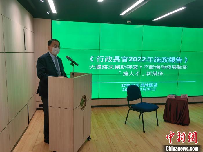 30日，香港特區(qū)政府政務(wù)司司長(zhǎng)陳國(guó)基出席香港僑界社團(tuán)聯(lián)會(huì)關(guān)于施政報(bào)告的座談交流會(huì)并作分享?！⒋鬅?攝