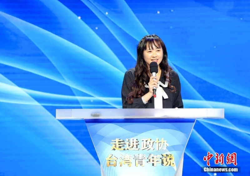 圖為臺(tái)青陳筱婷暢談“登陸”精彩故事。 <a target='_blank' href='/'>中新社</a>發(fā) 原浩 攝