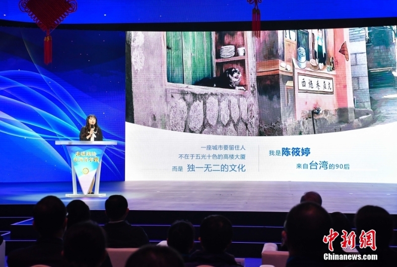 圖為臺(tái)青陳筱婷暢談“登陸”精彩故事。 <a target='_blank' href='/'>中新社</a>發(fā) 原浩 攝 
