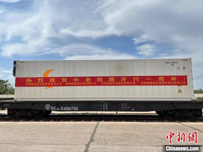 圖為冷鏈水果集裝箱?！￡懞Ｐ峦ǖ肋\(yùn)營(yíng)有限公司供圖