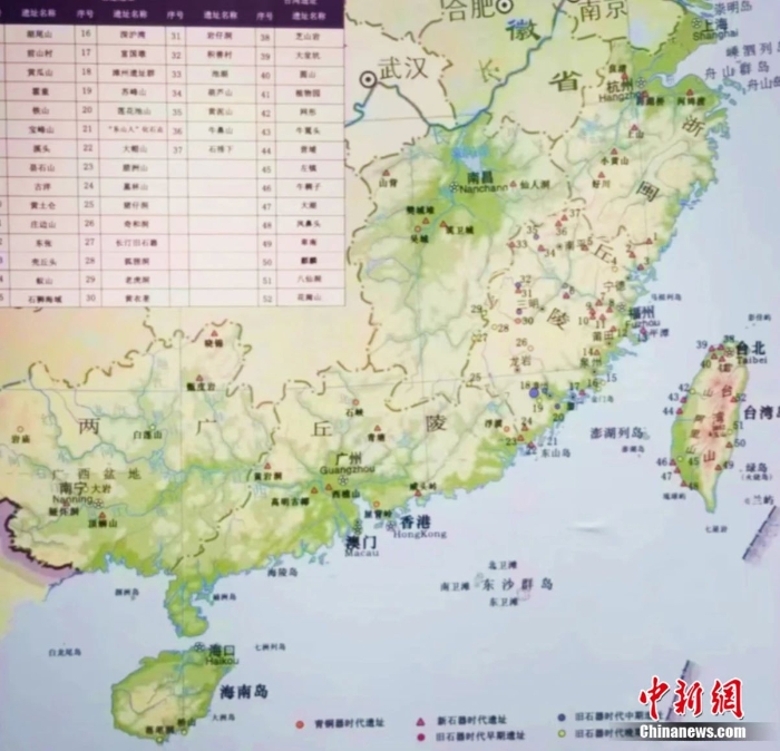 海峽兩岸遺址分布圖。陳建樾 攝