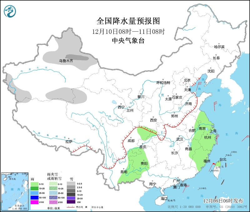 　　全國降水量預(yù)報圖(12月10日08時-11日08時)