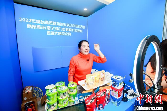 謝紅梅在比賽中。　南寧市臺辦供圖