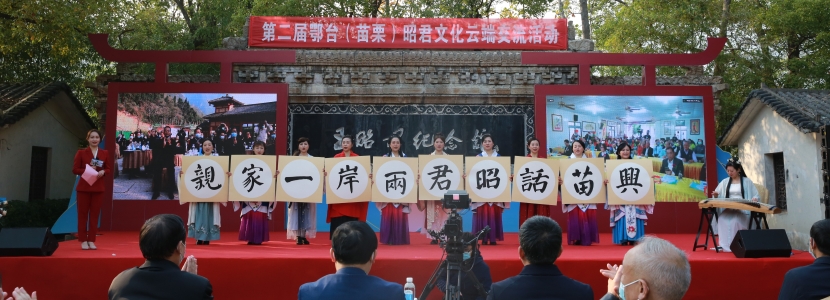 兩岸熱線 | 兩岸同胞“云端”敘親情：何能以昭君為”媒“？