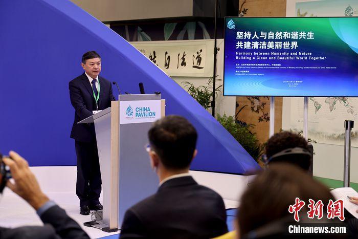 COP15主席、生態(tài)環(huán)境部部長(zhǎng)黃潤(rùn)秋在邊會(huì)上作主旨發(fā)言。<a target='_blank' href='/'>中新社</a>記者 余瑞冬 攝
