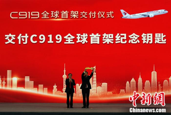 交付儀式。<a target='_blank' href='/'>中新社</a>記者 孫自法 攝