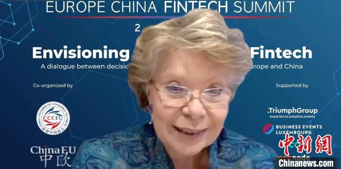 歐盟委員會前副主席維維亞娜？雷丁(Viviane?Reding)在峰會上致辭。　歐盟中國商會供圖