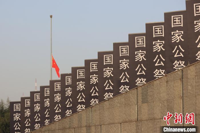 12月13日上午8時，升國旗、下半旗儀式在侵華日軍南京大屠殺遇難同胞紀(jì)念館舉行?！°蟛?攝